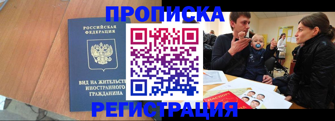 форма 3 в Щёлково